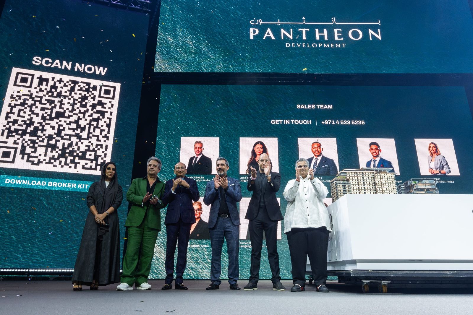 Pantheon Development launches $272mn One Central Project in Ras Al Khaimah